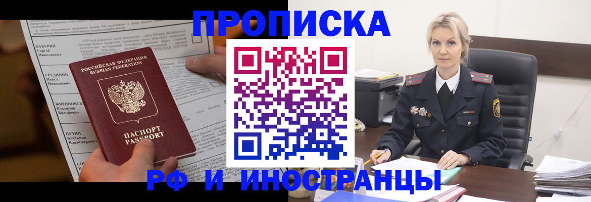 форма 3 в Невеле